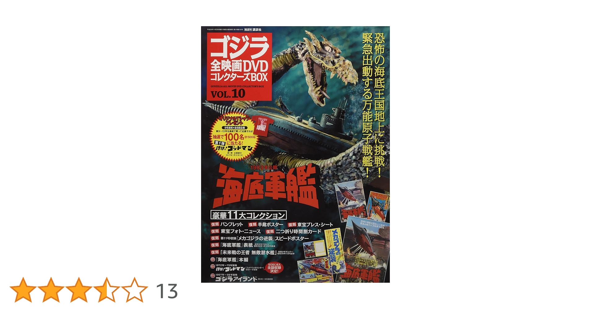 【中古】 ＤＶＤ　ＪＵＮＥ １９/コンポジラ 中古】 DVD JUNE 19/コンポジラ DVD JUNE 19 (ジュ
