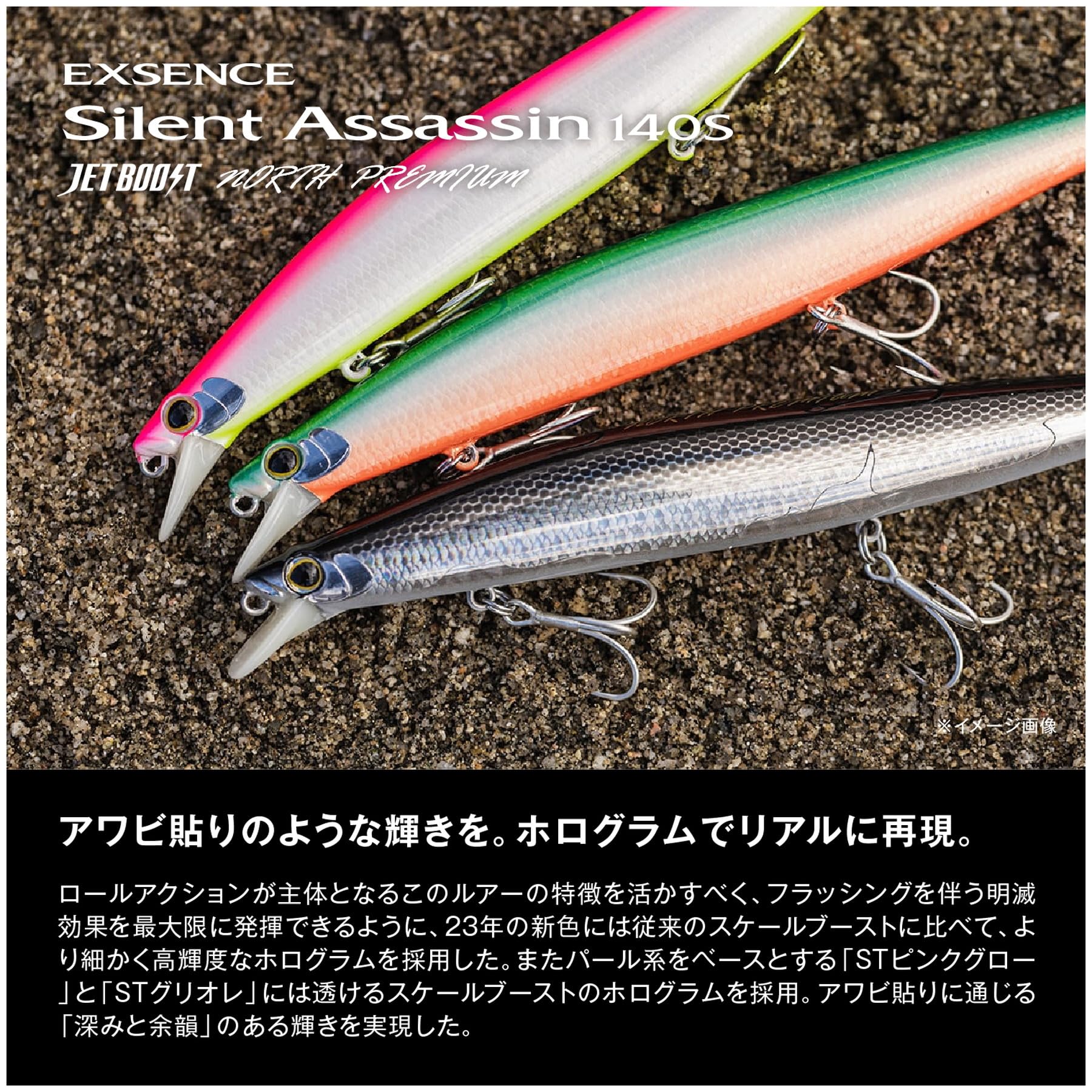 Amazon.co.jp: シマノ(SHIMANO) シーバスルアー エクスセンス