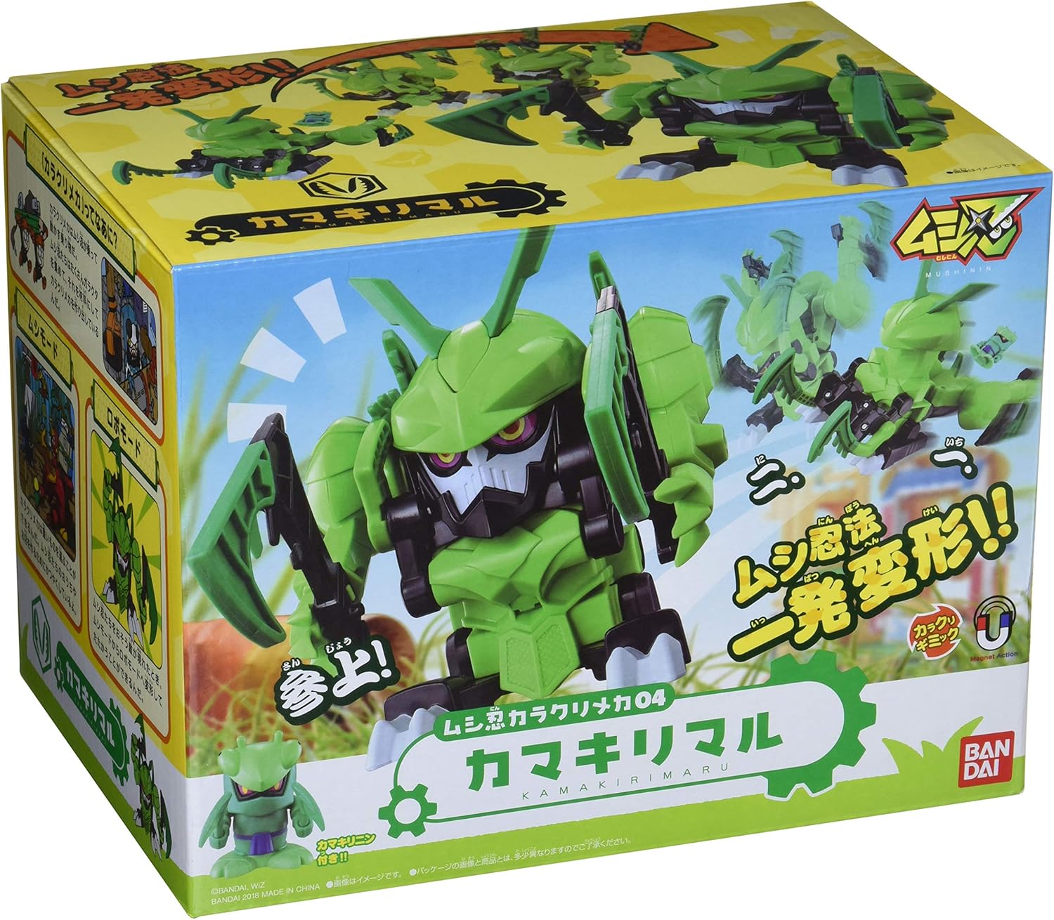 全商品オープニング価格 ムシ忍 カマキリマル fawe.org