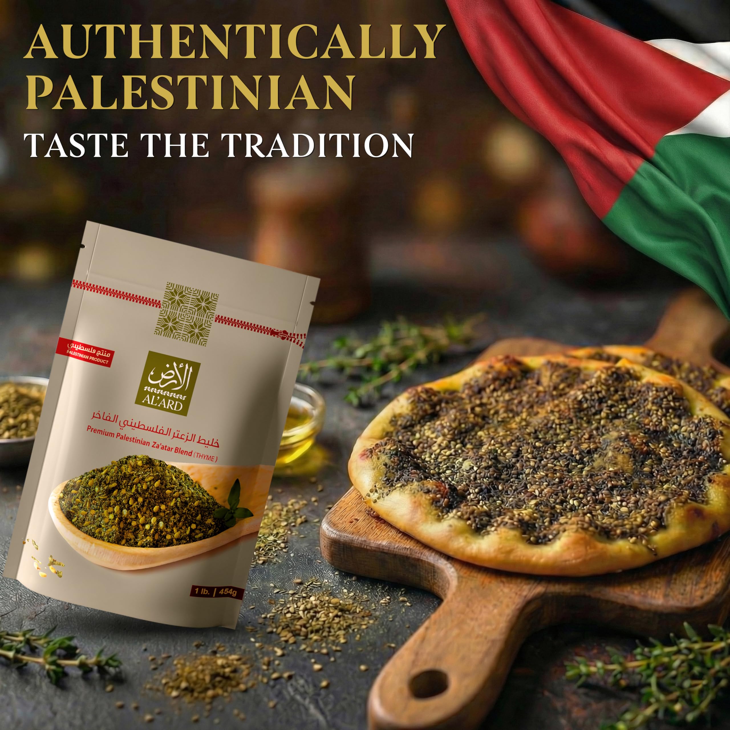 Amazon.com : Al'Ard Premium Palestinian Za'atar Spice Blend 1lb