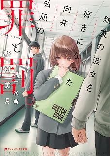Download/ダウンロード/下载 [spoiler] https://ddownload.com/6ew9mip7jxc2 https://katfile.online/jv6wi61ft1tz https://mexa.sh/izqs0f8uqgtu https://nitro.download/view/DF48B4CD3E7631D https://rapidgator.net/file/9ee61d549822f7947289c44b826d9d8b [/spoiler]
