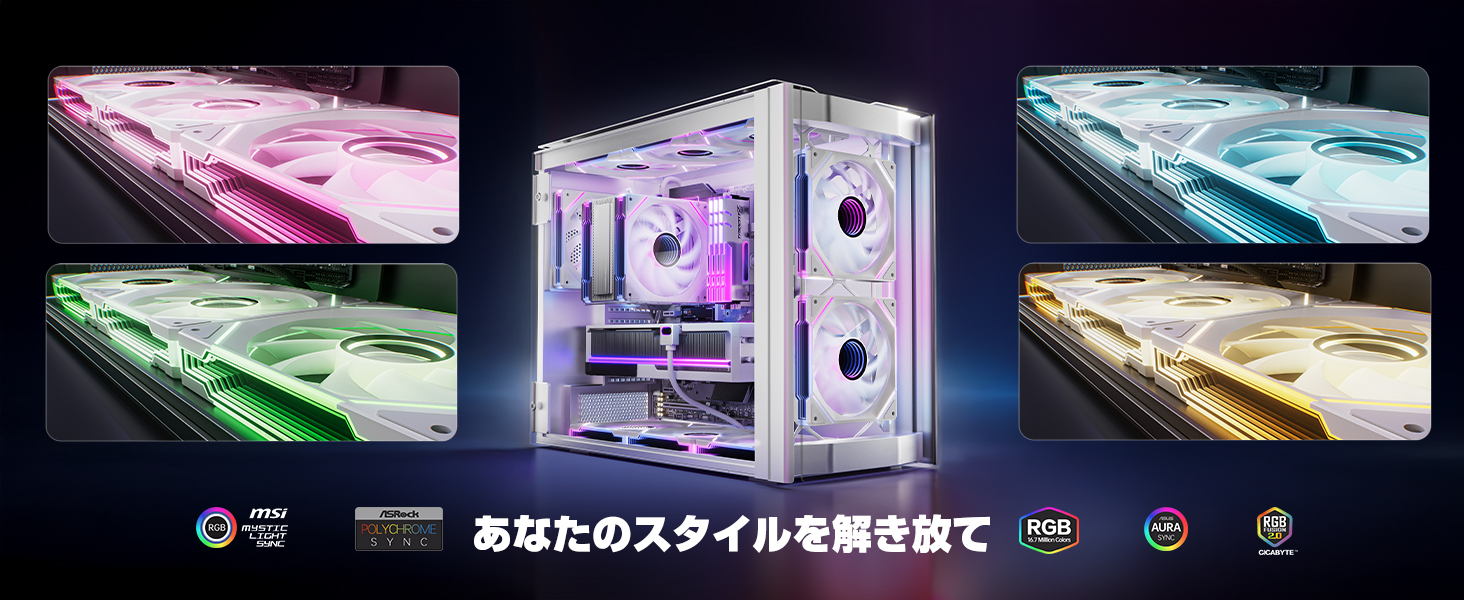 Amazon.co.jp: AsiaHorse 静音高耐久 ARGB PCケースファン 120mm 正向