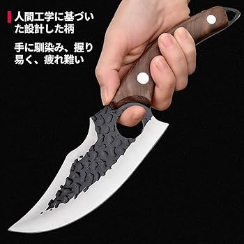 Amazon.co.jp: HIROYI骨取りナイフ ボーニングナイフ 鋭い肉切り