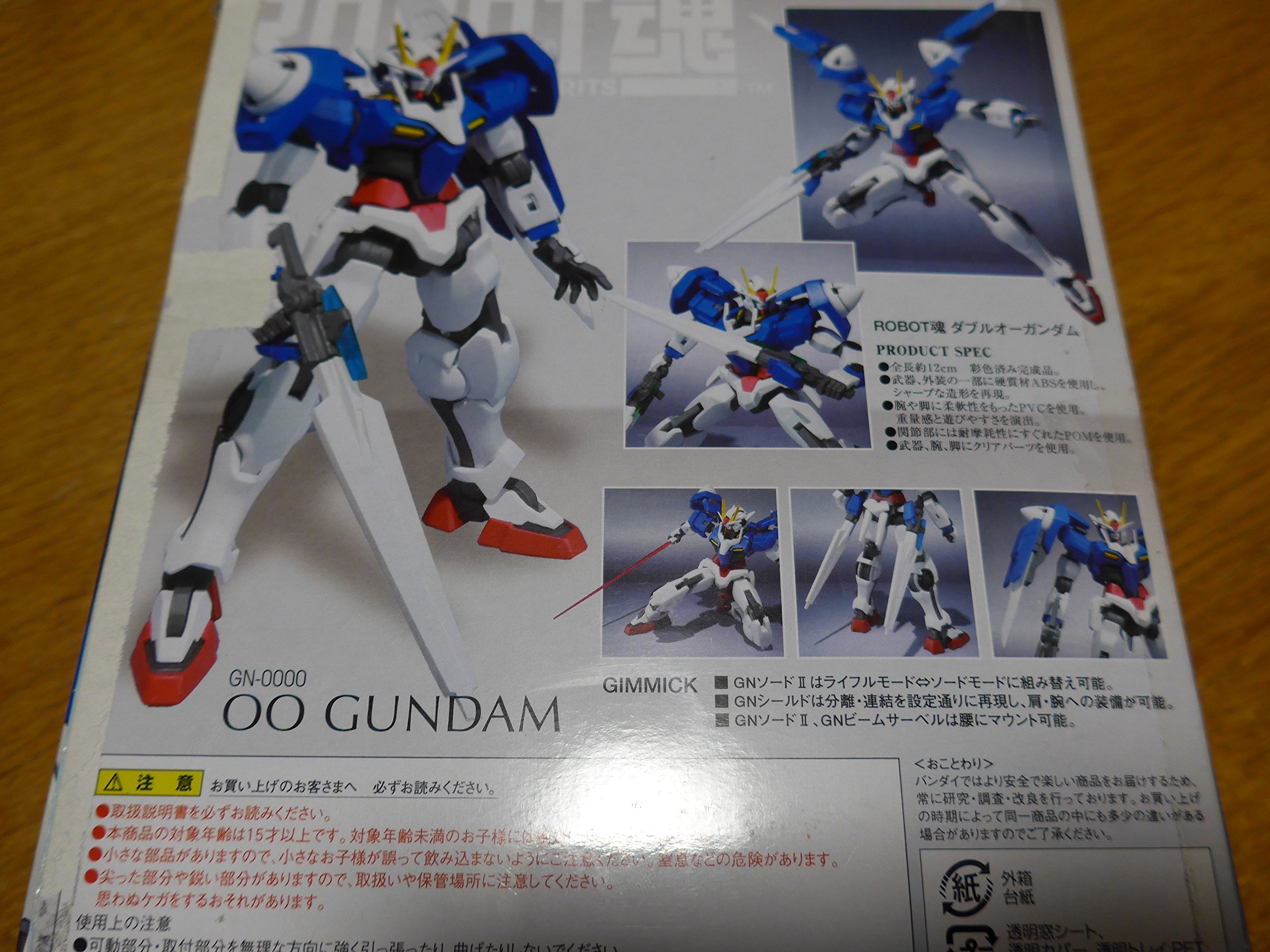 Amazon.co.jp: TAMASHII NATIONS ROBOT魂[SIDE MS] ダブルオーガンダム 