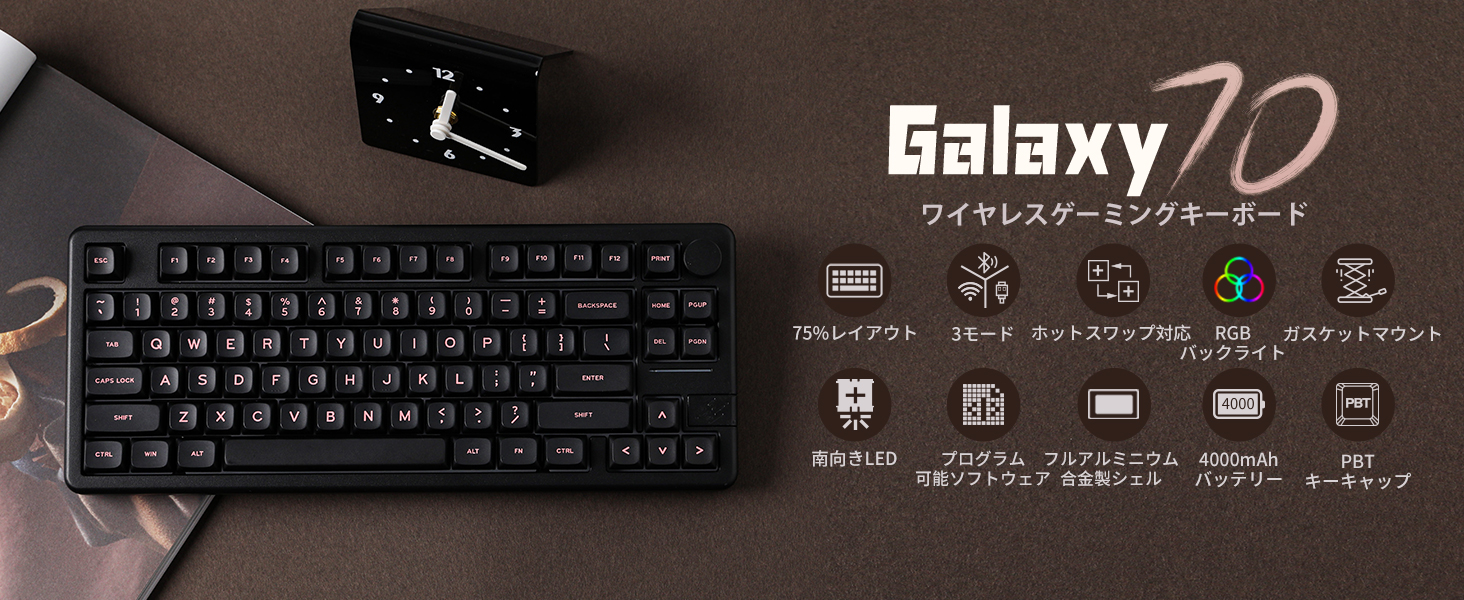 Amazon | EPOMAKER Galaxy70 無線ゲーミングキーボード 75