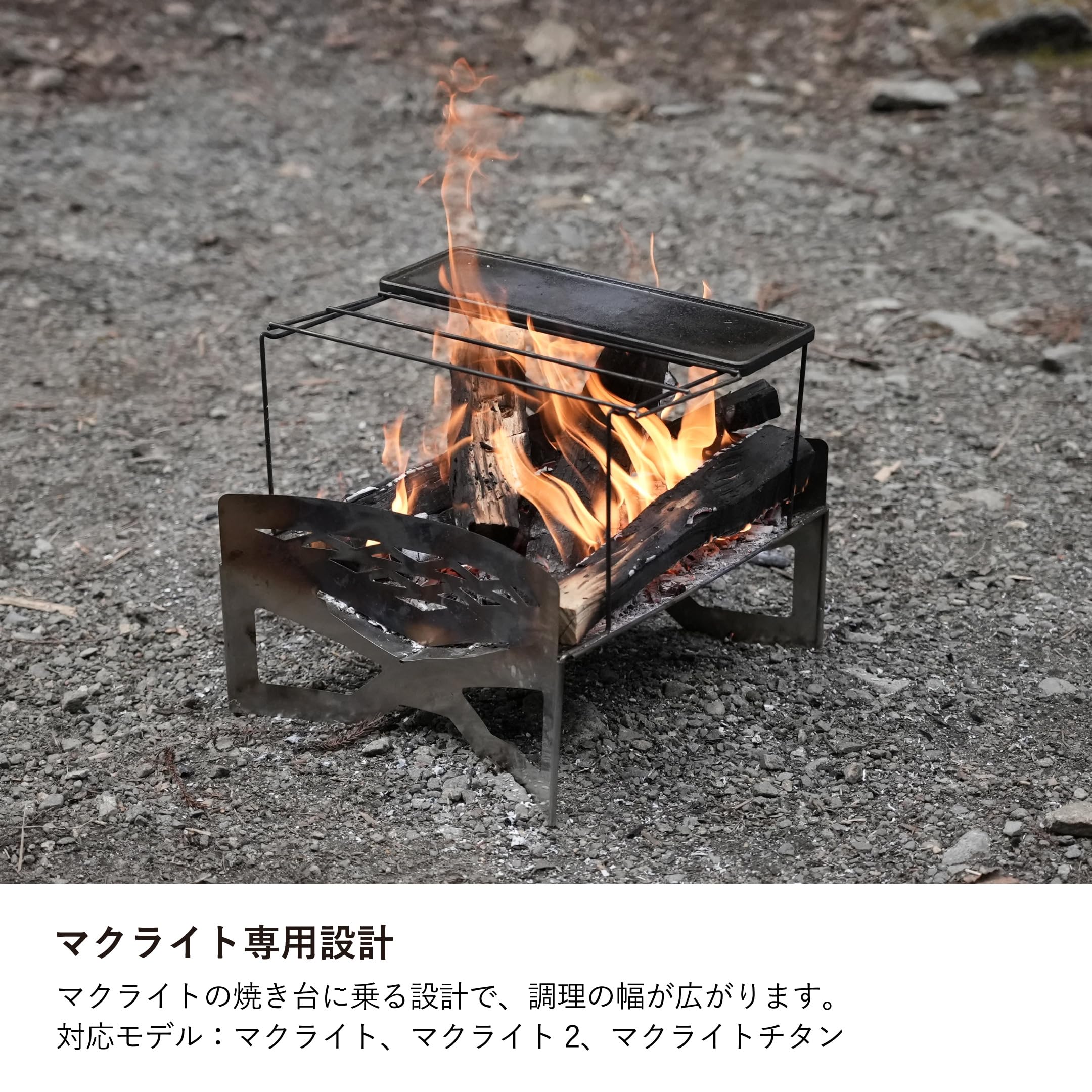 Amazon.co.jp: TOKYO CRAFTS 煉鉄板 マクライト用鉄板 マクライト2 厚