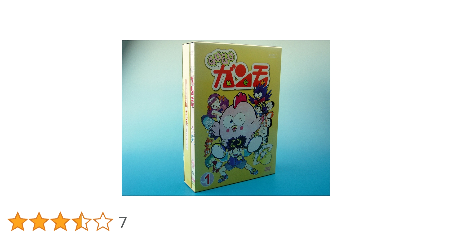 Amazon.co.jp: GU-GU ガンモ DVD-BOX VOL.1 : 杉山佳寿子, 田中