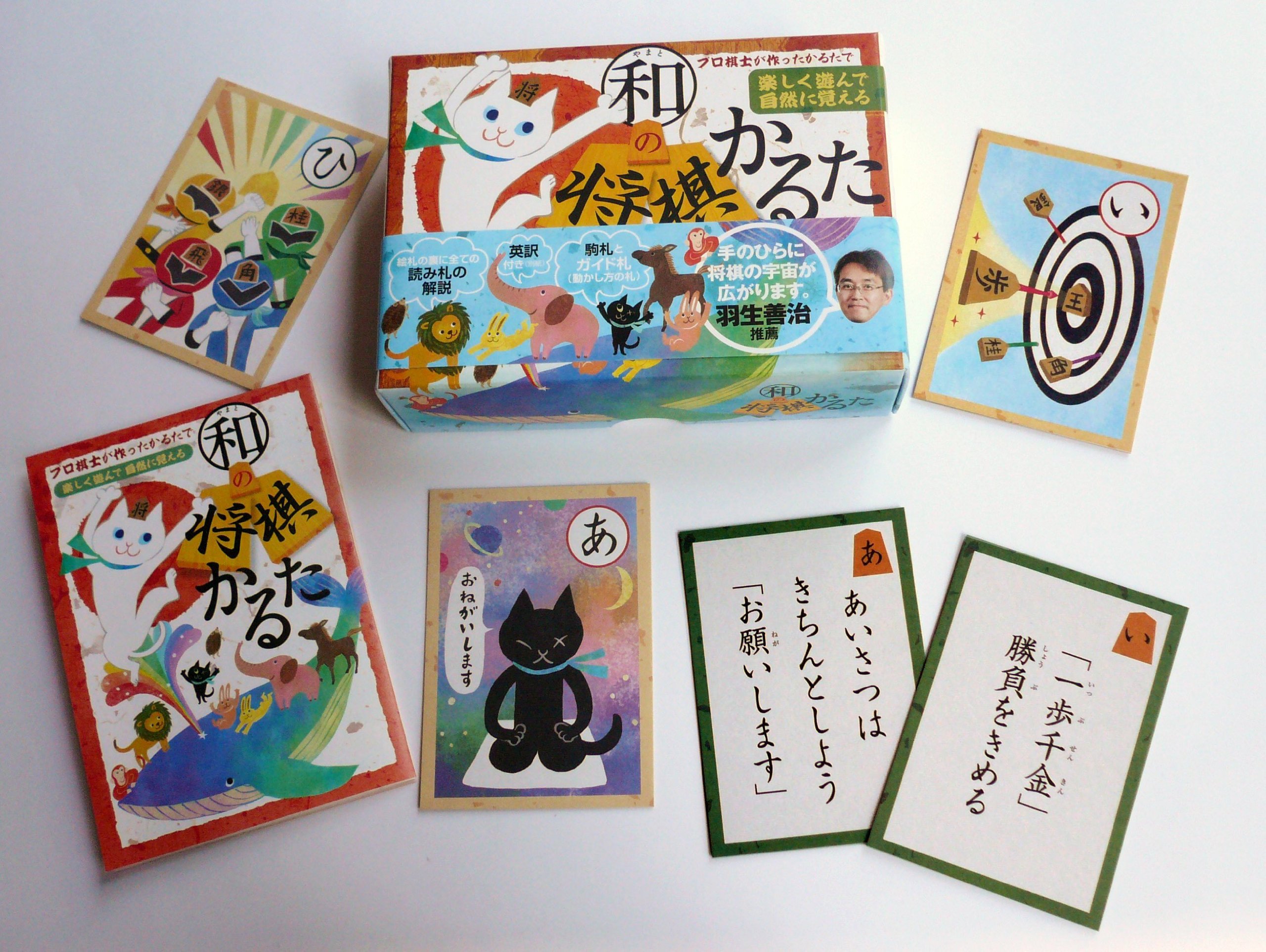Amazon | 奥野かるた店(Okuno Karuta-ten) 和の将棋かるた | かるた