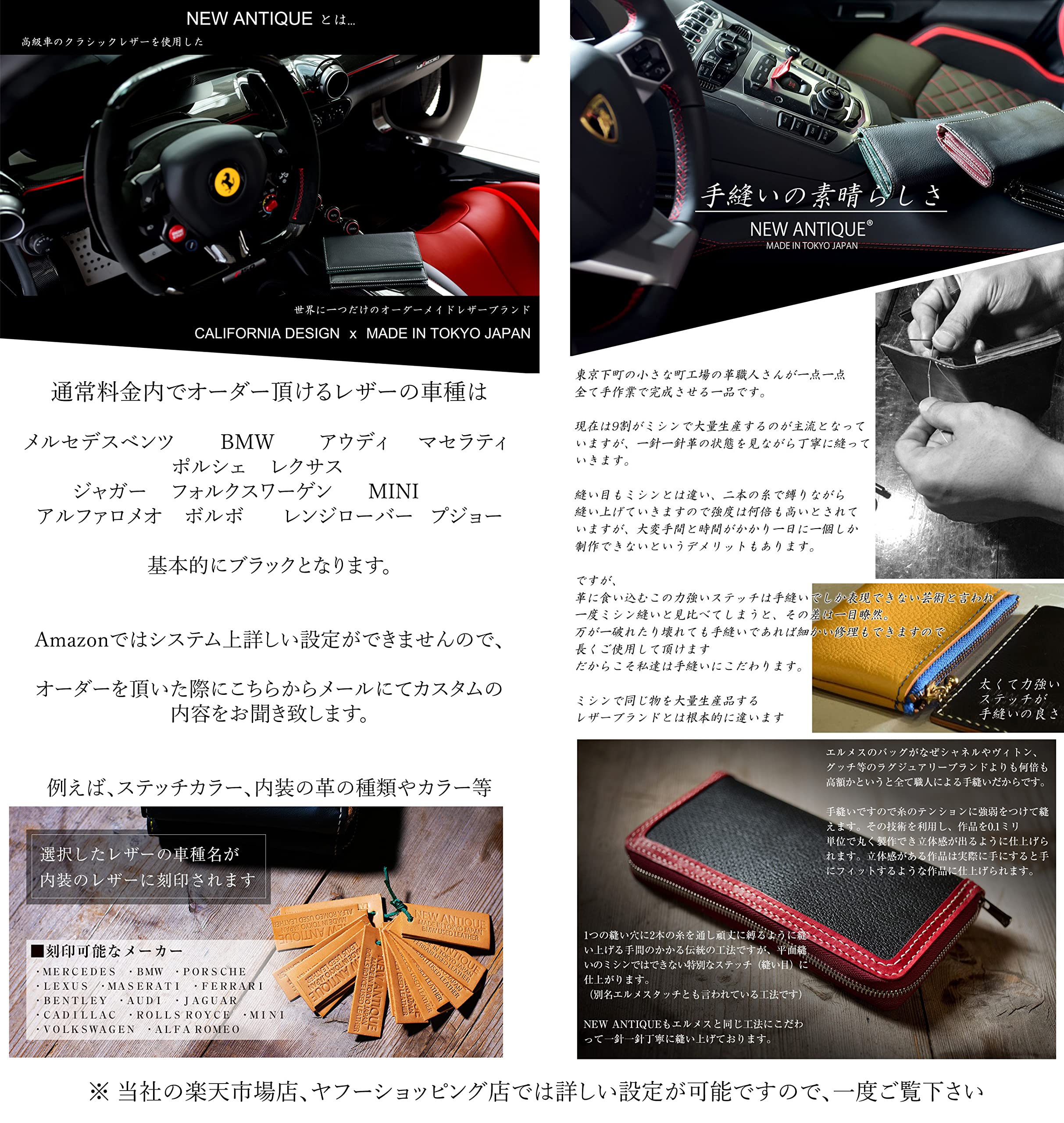 Amazon.co.jp: オーダーメイド！メルセデス・ベンツポルシェBMWレザー