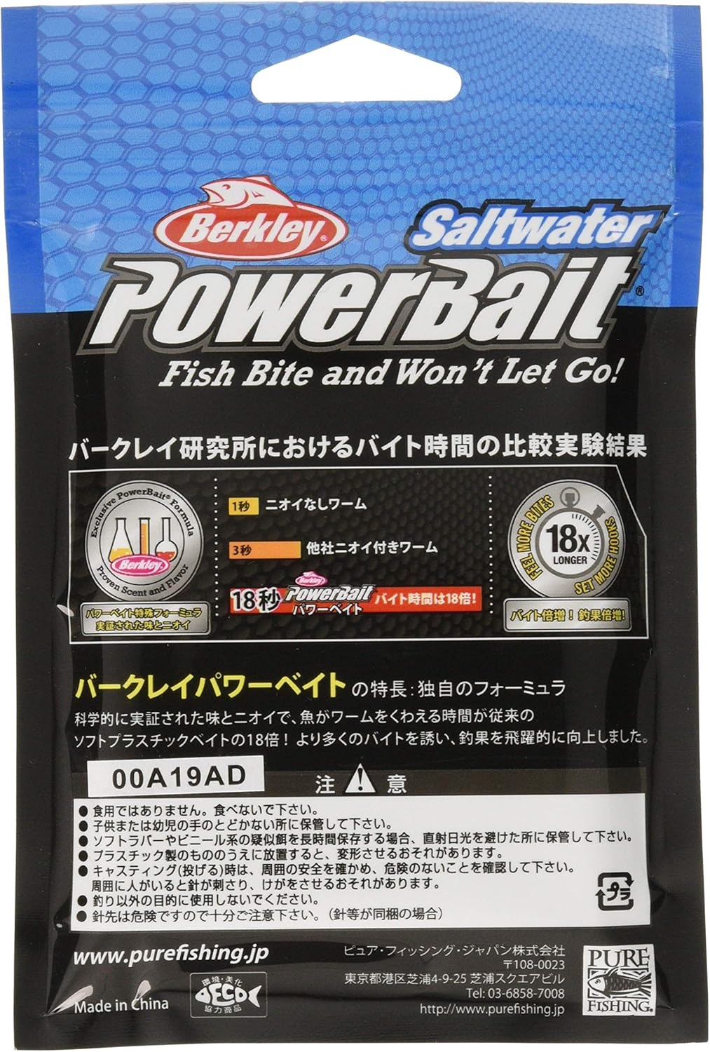 バークレイ Berkley ワーム パワーベイト ホローサンドワーム3 8インチ カモ Pbssh3 8 C Berkley バークレー スポーツ アウトドア Amazon バークレイ Berkley ワーム パワーベイト ホローサンドワーム3 8インチ カモ Pbssh3 8 C Berkley バークレー スポーツ アウトドア Amazon