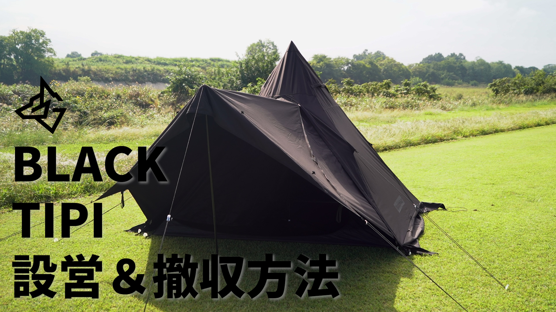 Amazon | BlackishGear ワンポールテント TC ポリコットン ブラック 
