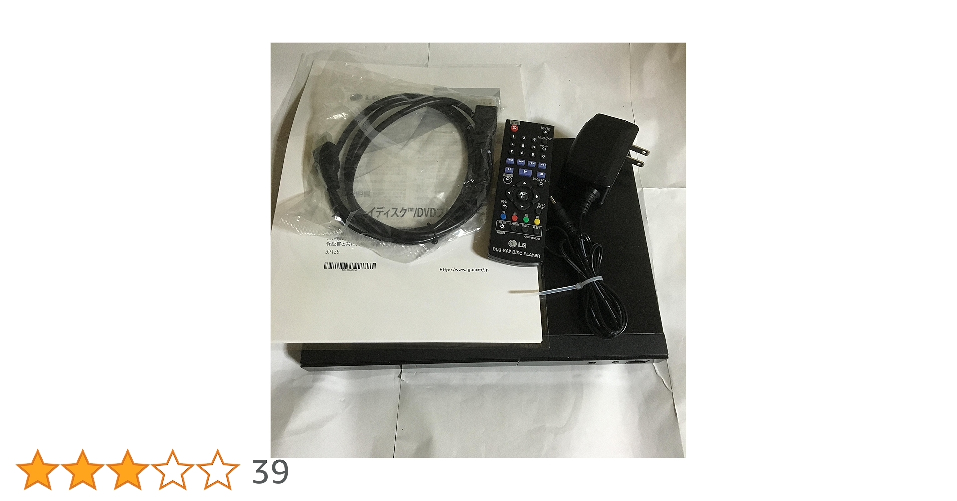 Amazon | LG Electronics Japan ブルーレイDVDプレーヤー