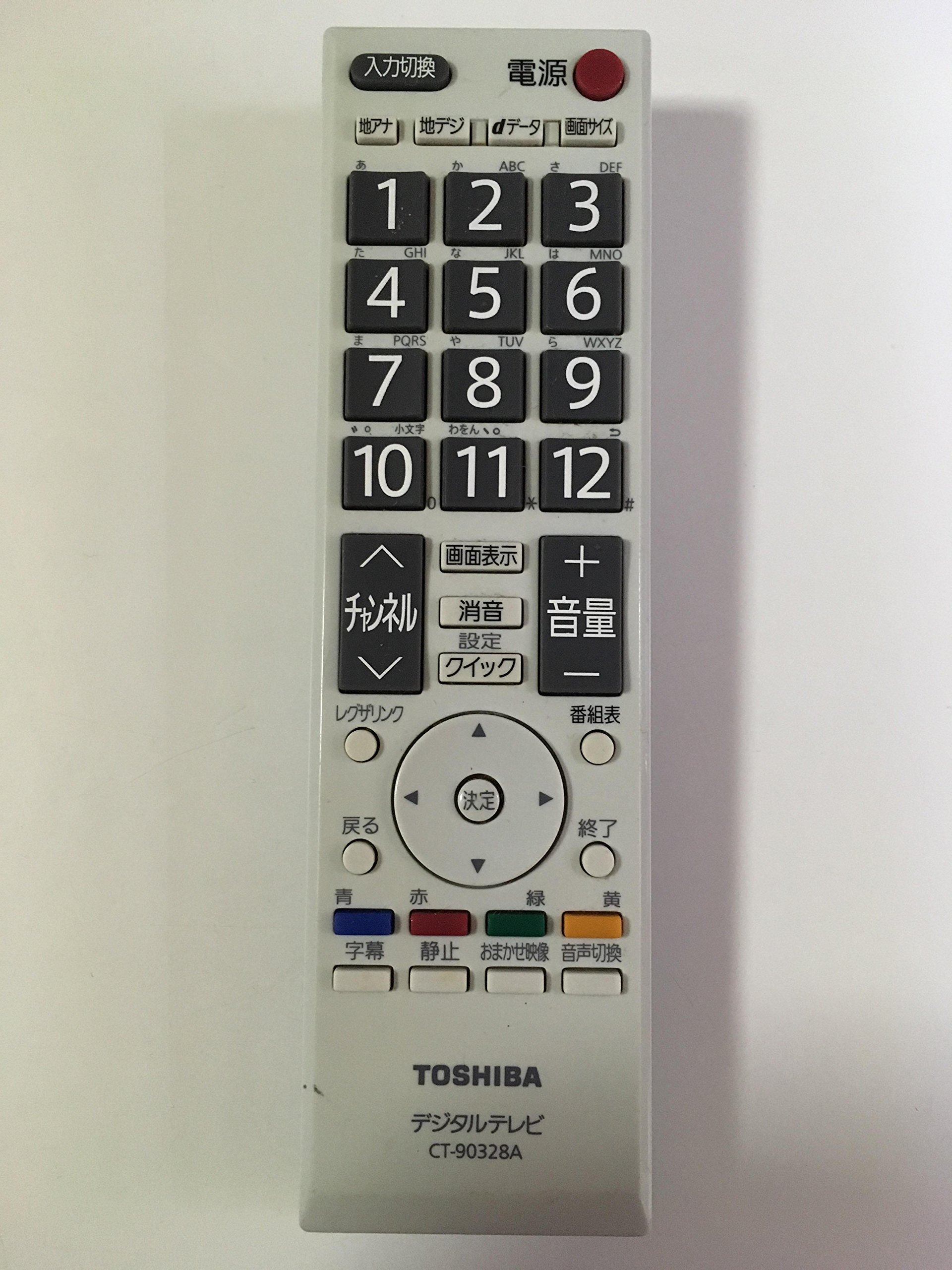 Amazon.co.jp: 東芝 液晶テレビ純正リモコン CT-90328A : 家電＆カメラ