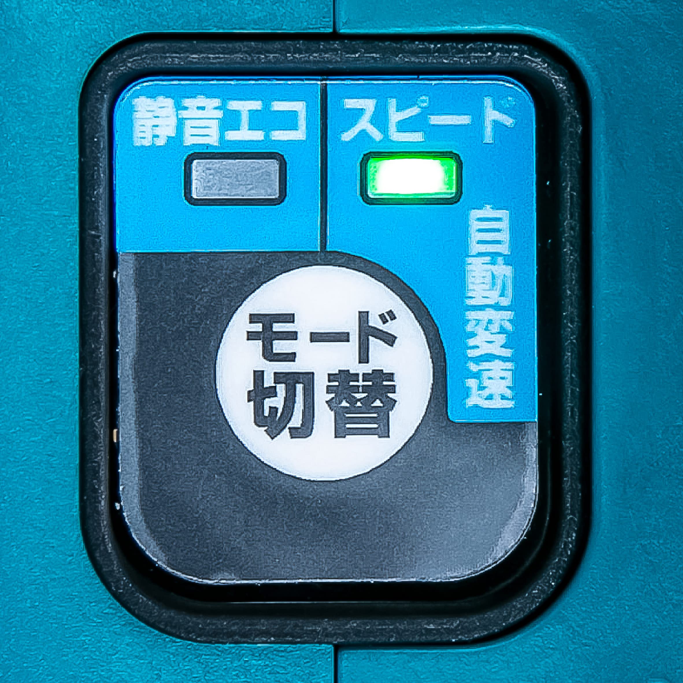 Amazon | マキタ(Makita) 125mm充電式防じんマルノコ 40Vmax 
