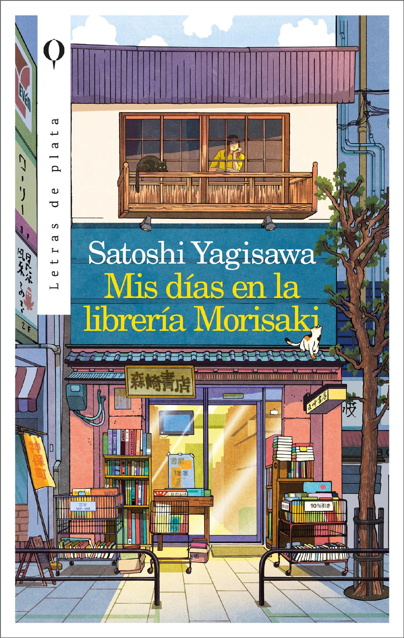 Mis días en la librería Morisaki (Spanish Edition)