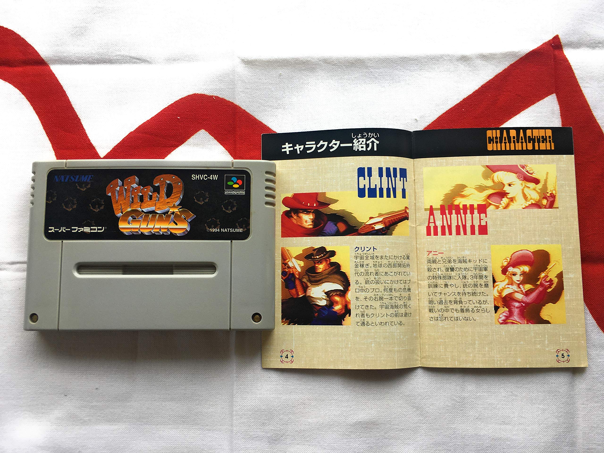Amazon | ワイルドガンズ | ゲームソフト
