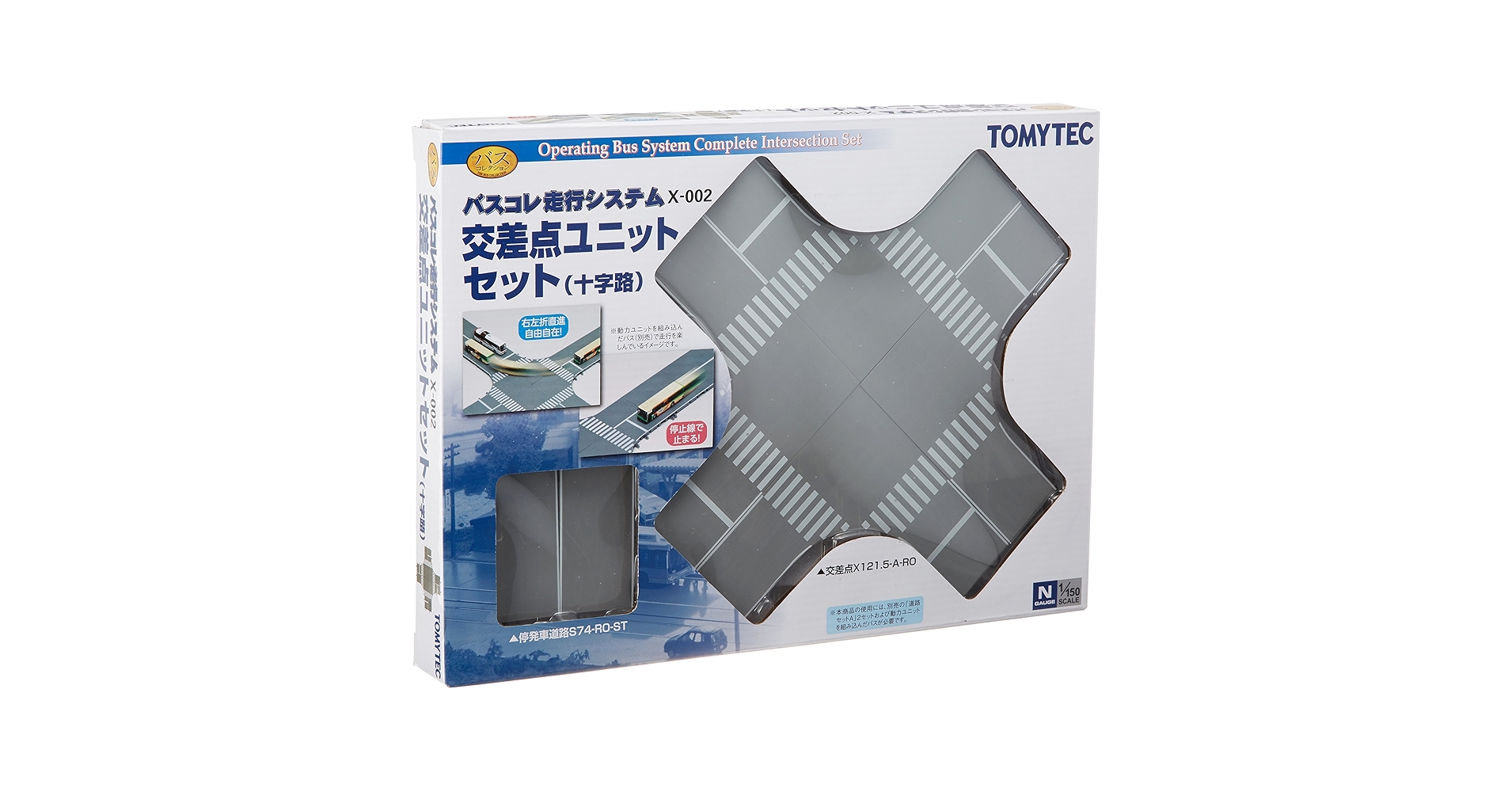 バスコレセット 単体販売可能です！ Amazon | ザ・バスコレクション バスコレ 千葉交通新旧カラー 2