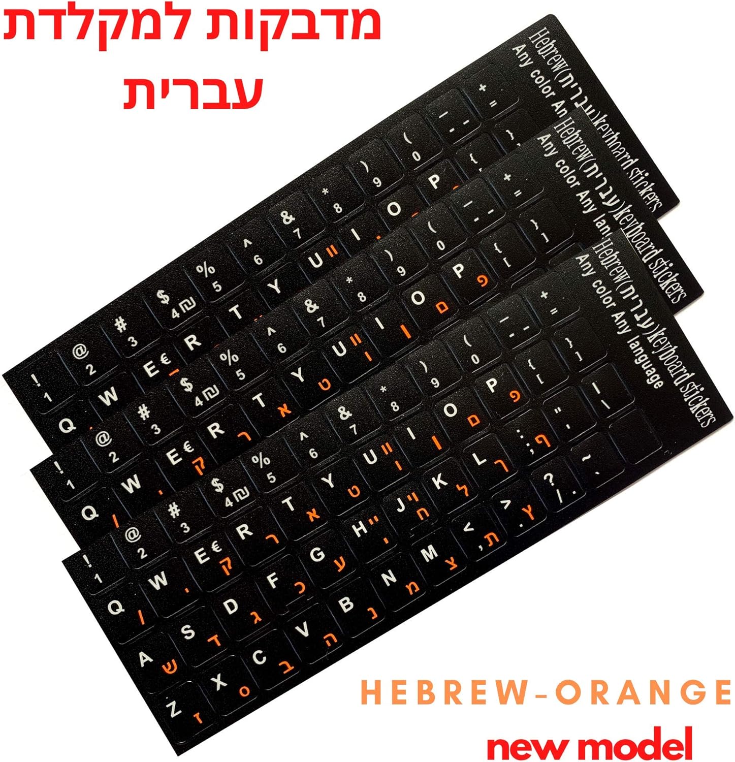 3PCS Hebrew Keyboard Stickers Waterproof Replacement Computer Laptop Keyboard Stickers Orange Lettering with Non Transparent Black Background (Hebrew Keyboard Stickers)