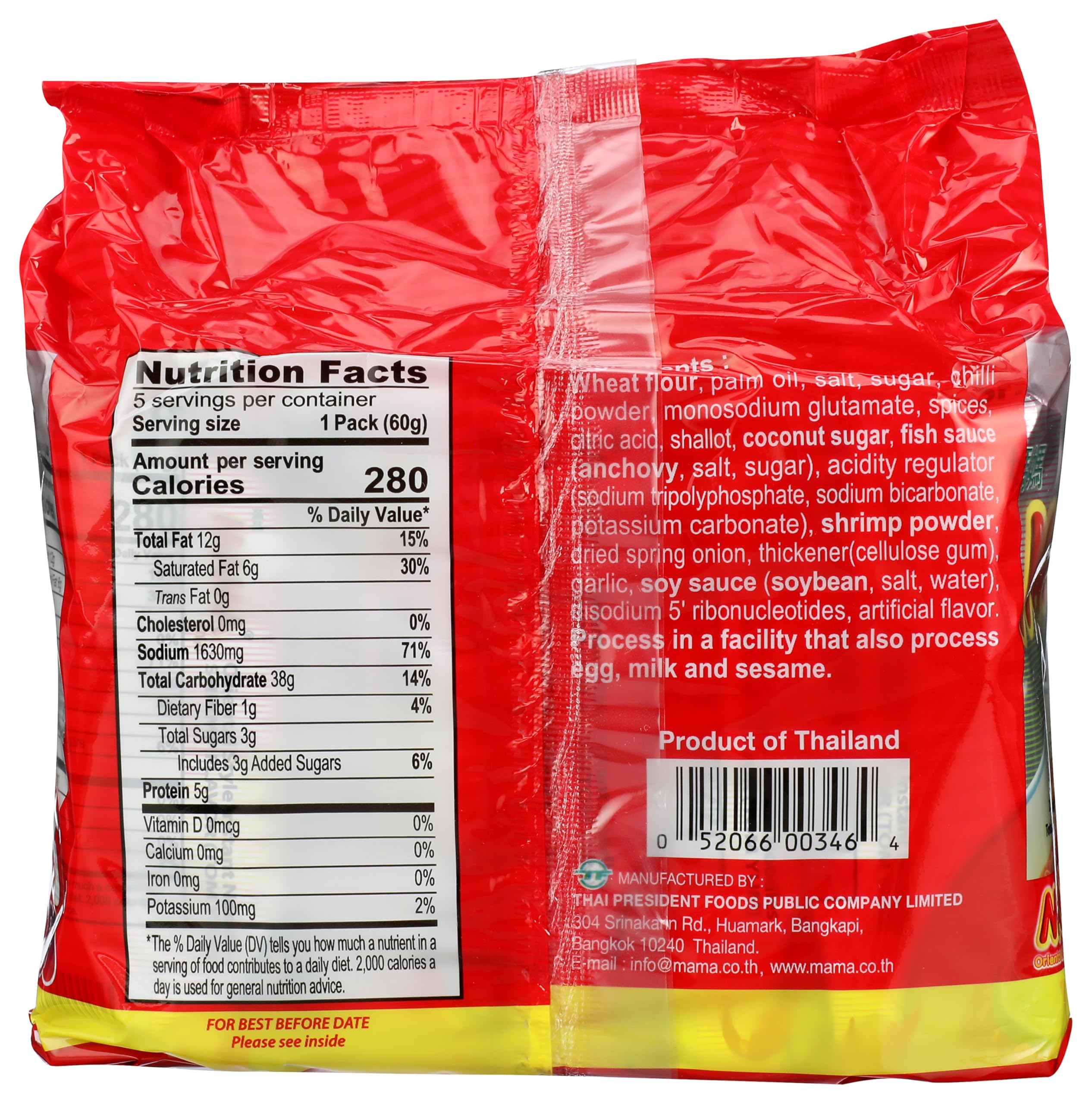 Mama Oriental Style Instant Noodles, Shrimp Flavor, 5 Count, 10.58 Ounce (Pack of 6)