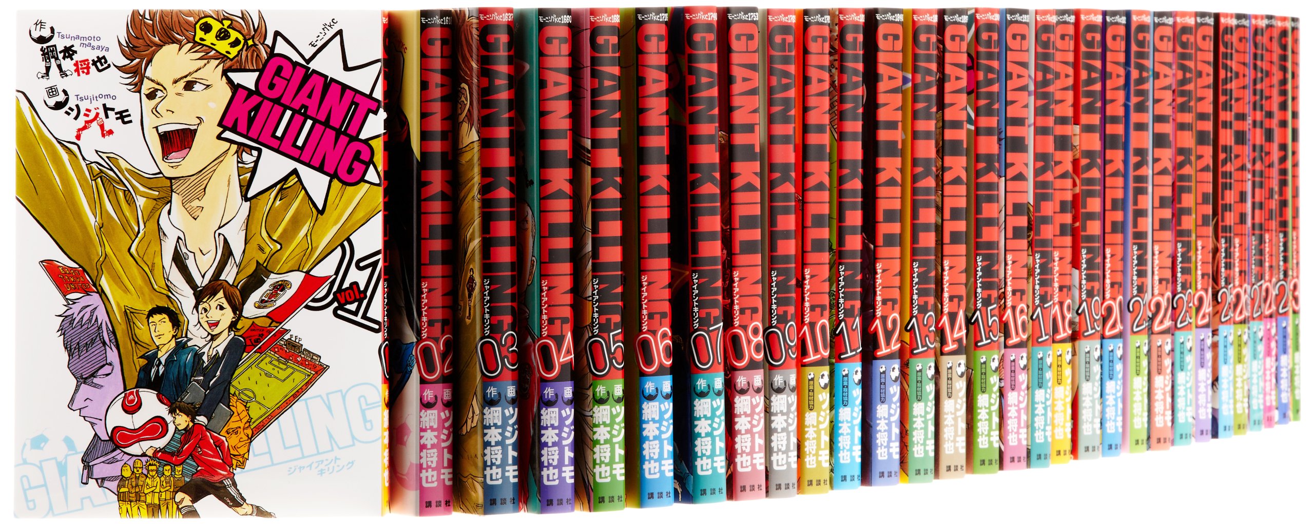 ジャイアントキリング１巻〜３８巻 GIANT KILLING コミック 1-38巻セット (モーニング KC) | ツジトモ |本