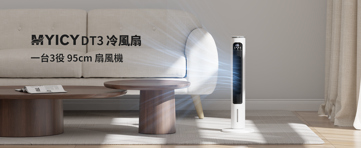 Amazon | 【2025最強版冷却機能】冷風機 強力 冷風扇 95cmスポット