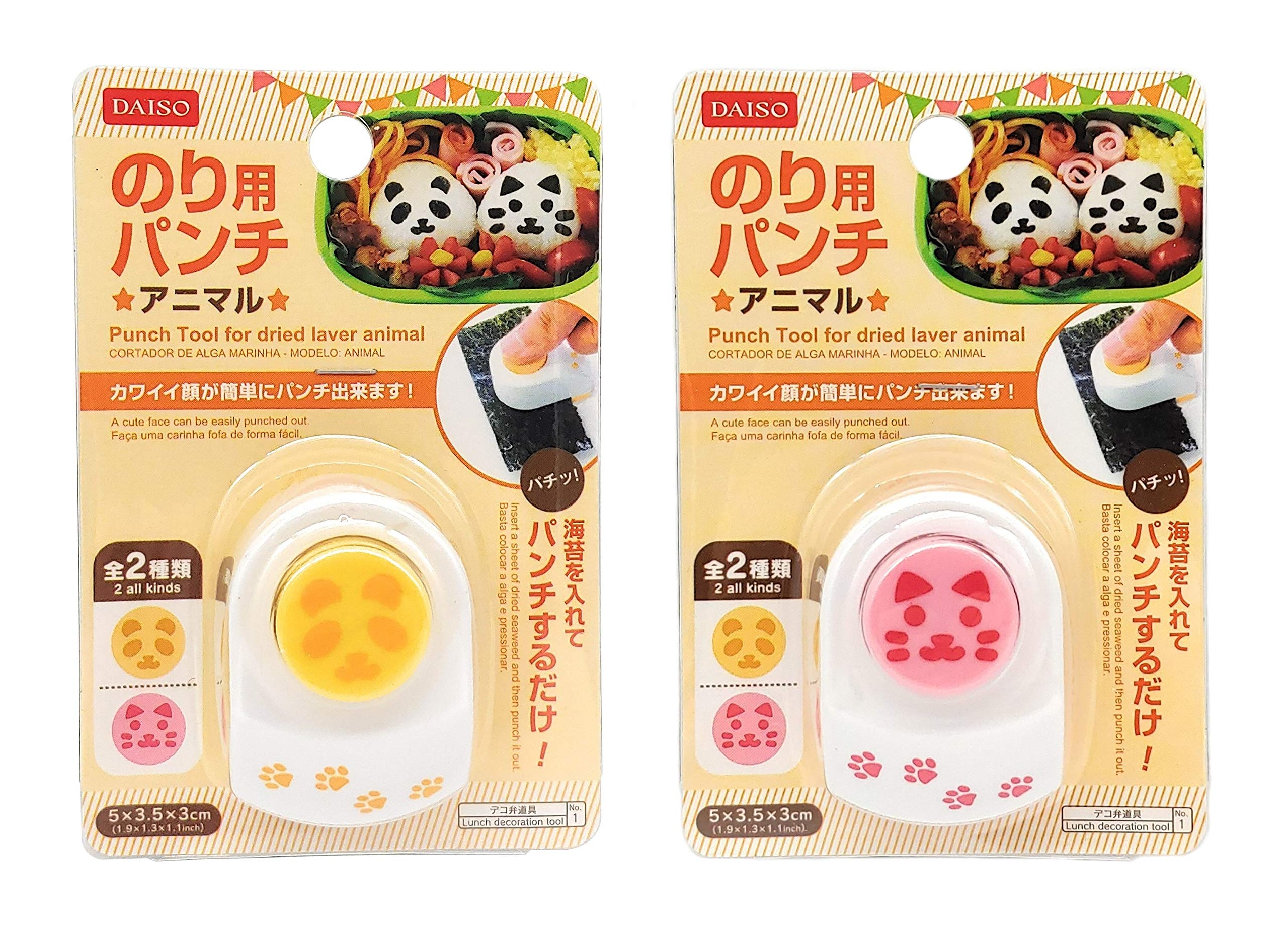 DIY Bento Panda Vorm Sushi Maker Mould Rijstbal Onigiri Mold met Nori Punch DIY Bento Panda Vorm Sushi Maker Mould Rijstbal Onigiri Mold met Nori Punch