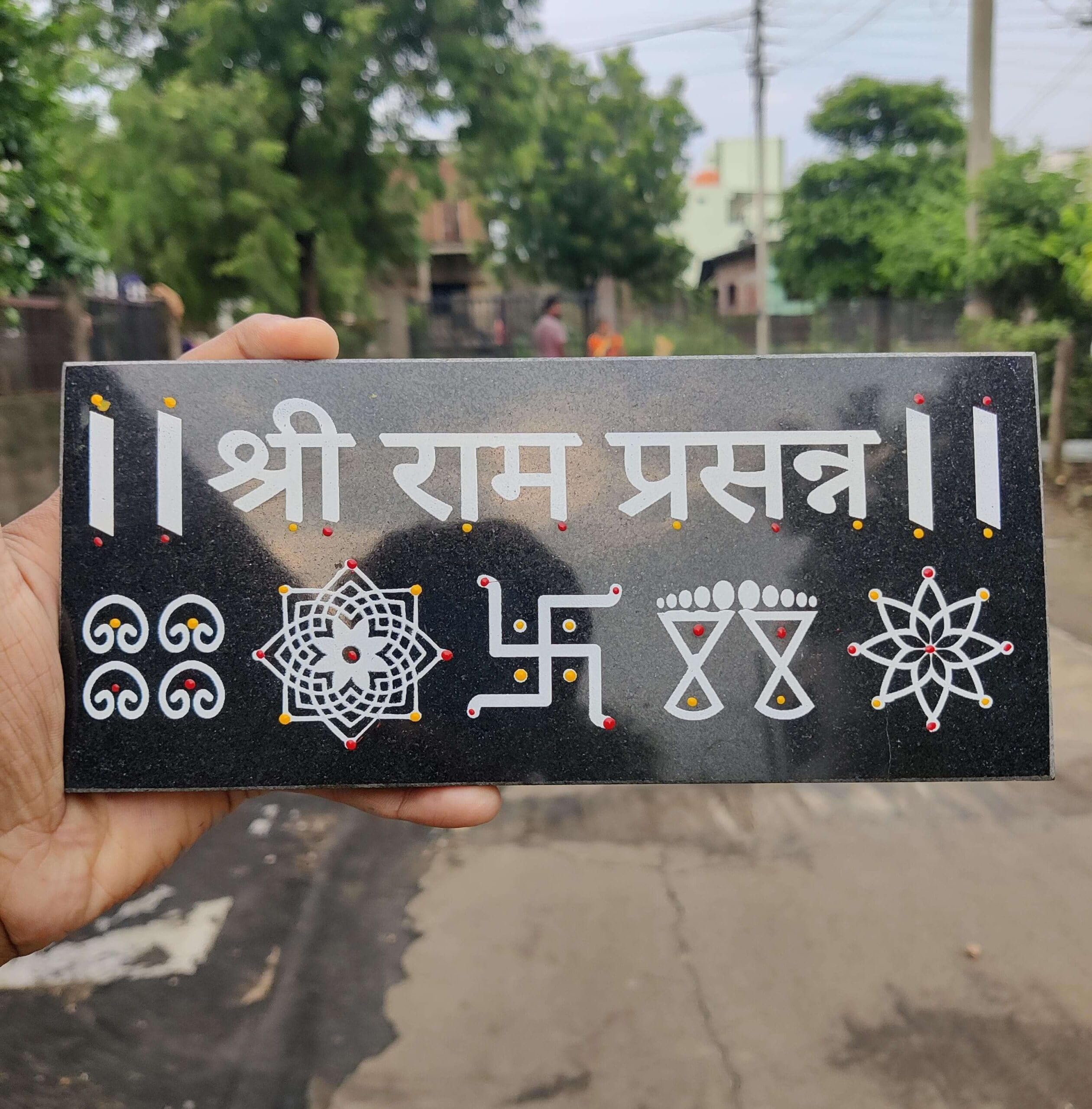 CHITRASHILA Chaitrangan Rangoli on Granite Tiles with Shree Ram Prasanna 9 X 4 inch, Traditional Printed Vastu Items for Home Decor, Pooja Mandir, Door Entrance| Ready-to-Use & Low Maintenance