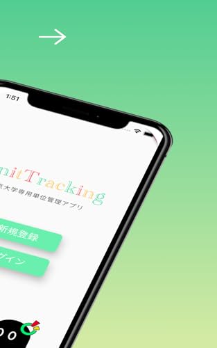 UnitTracking