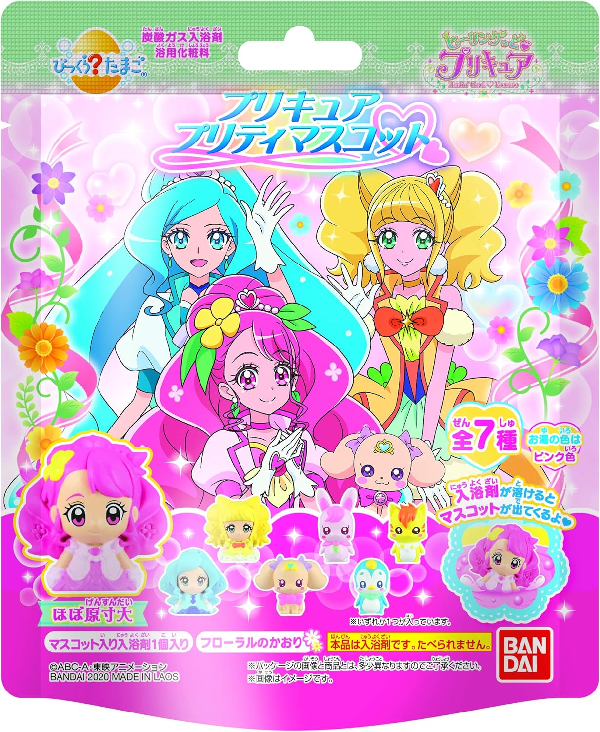 Amazon びっくらたまご ヒーリングっど プリキュア プリティマスコット 15個入りbox 通販 Amazon びっくらたまご ヒーリングっど プリキュア プリティマスコット 15個入りbox 通販