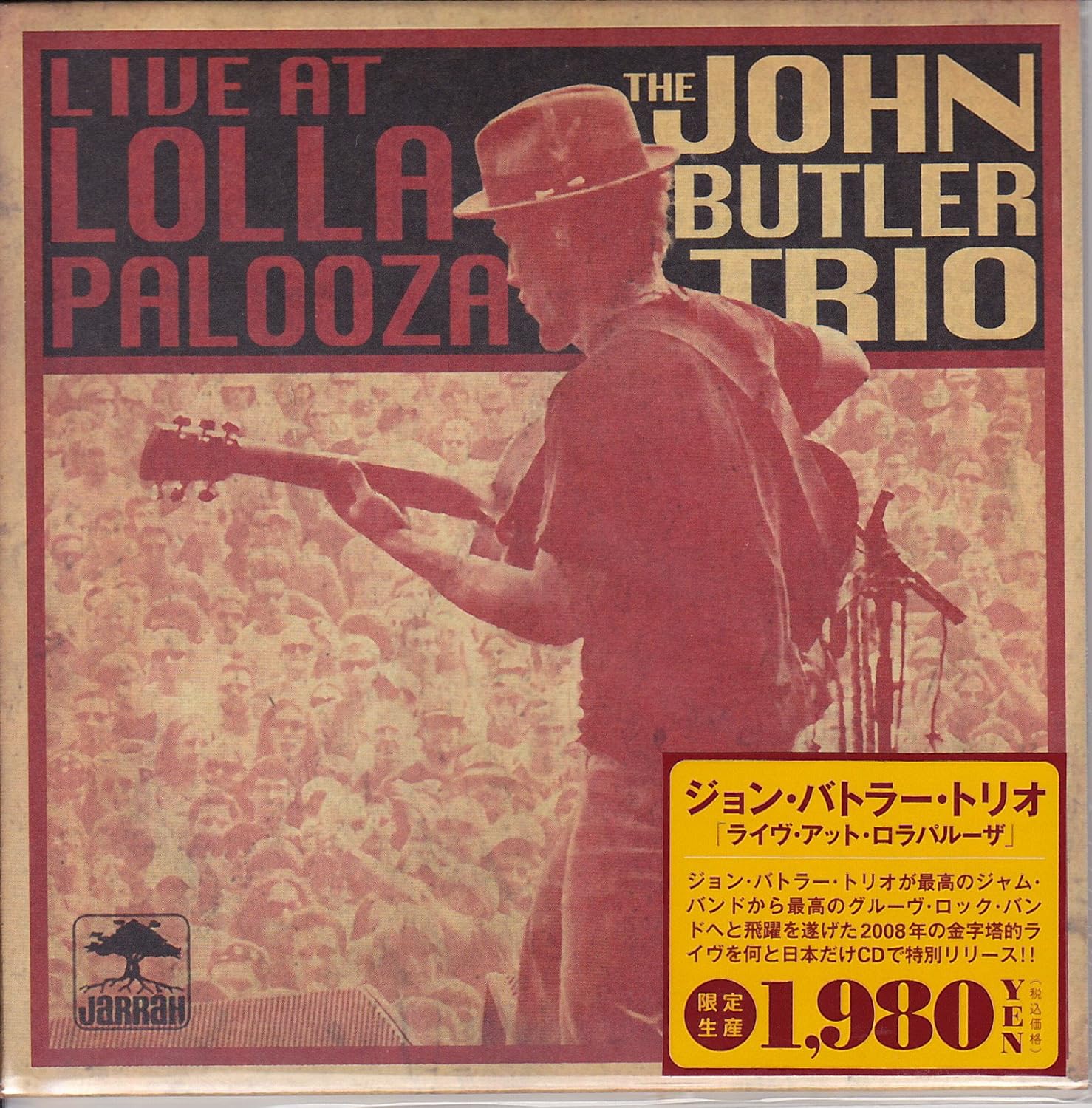 ライヴ アット ロラパルーザ Music Amazon Co Jp