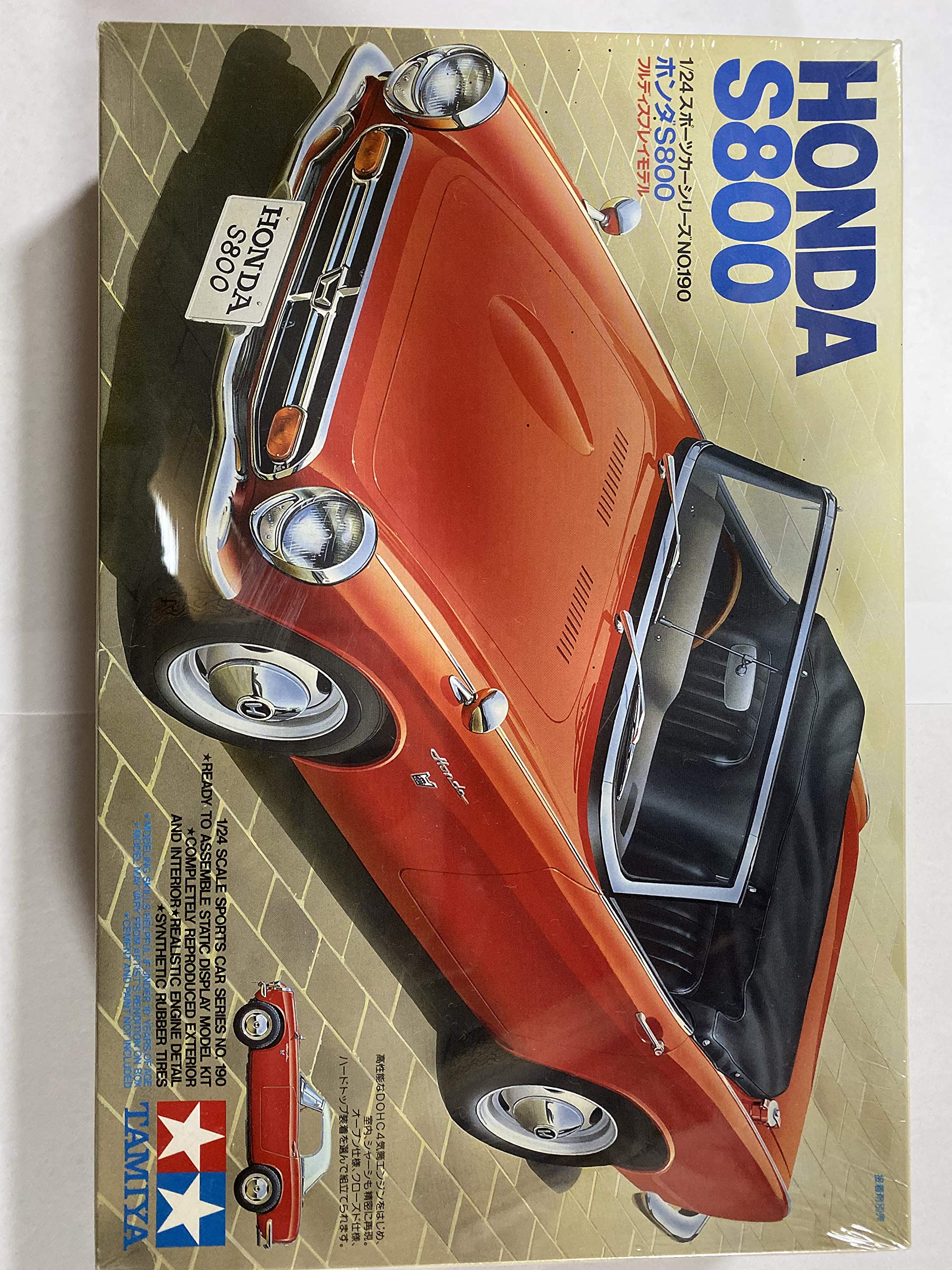 1/20 プラモデル　NBK ホンダ　S800クーぺ　未組立　当時物　HONDA NBK 日本文化教材社 1/20 ホンダ HONDA S800 クーペ COUPE