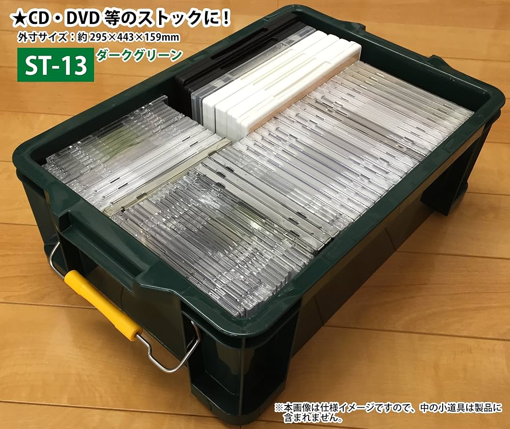 SC SB　収納ボックス　グリーン SC SB収納ボックスグリーン