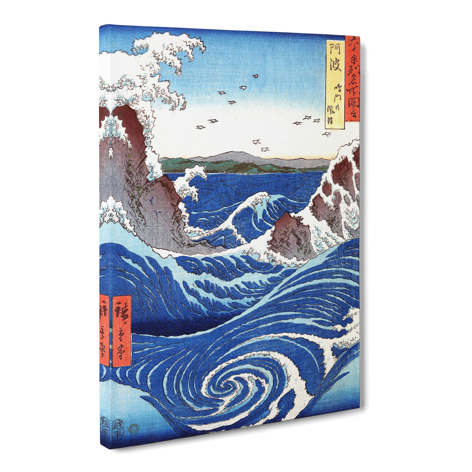 The Naruto Whirlpools By Utagawa Hiroshige Canvas Print, Mixed, 25L x 50W cm