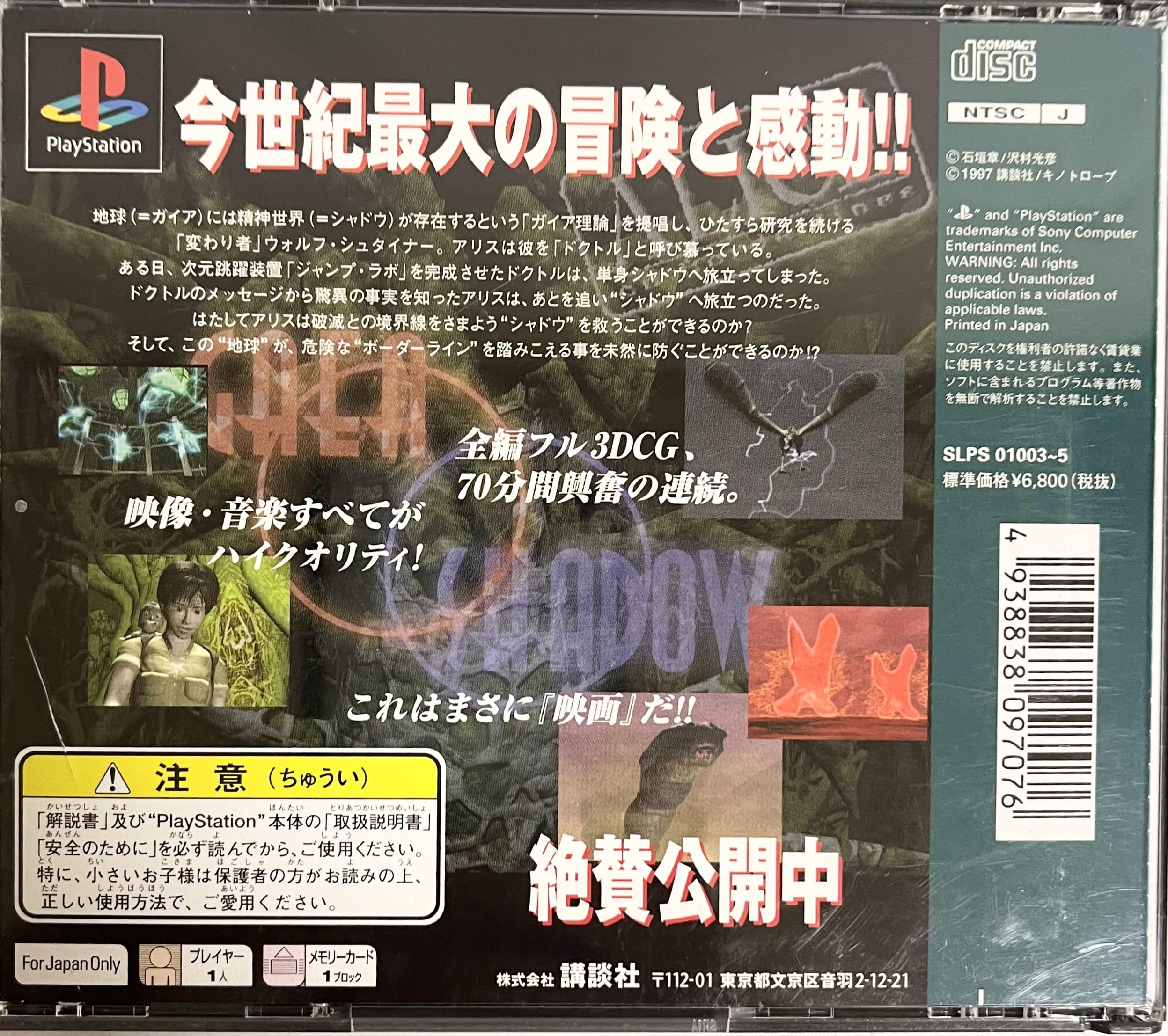 Amazon | B線上のアリス | ゲームソフト