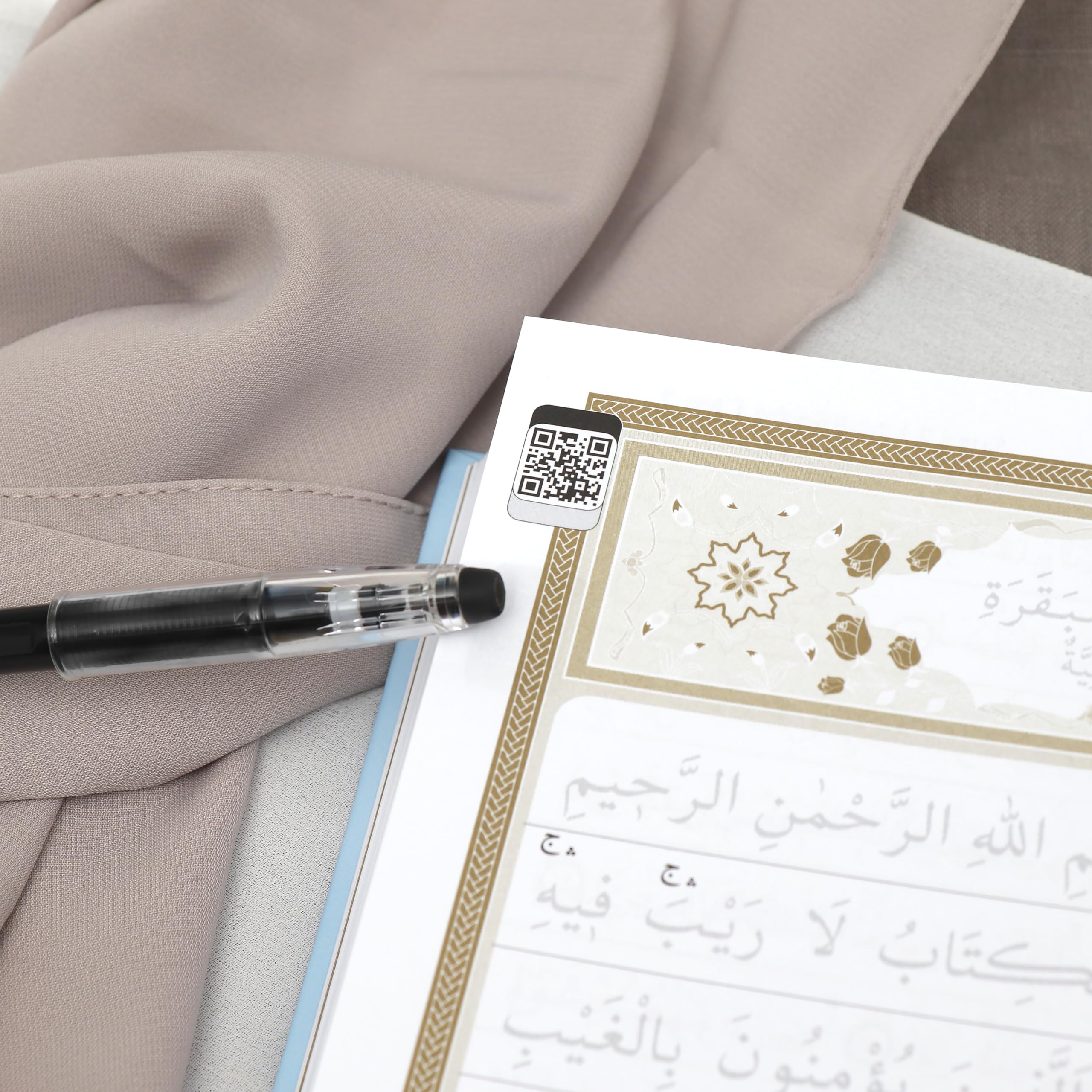 DER HEILIGE QUR'AN SCHATTIERTER VORDRUCK ZUM NACHZEICHNEN