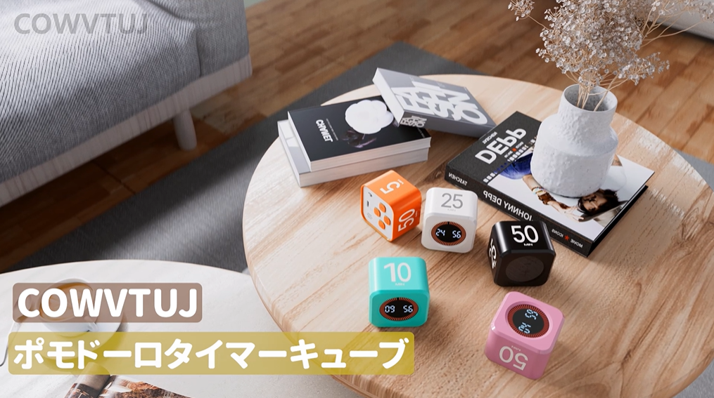Amazon.co.jp: ポモドーロタイマー 5/10/25/50分プリセット付き
