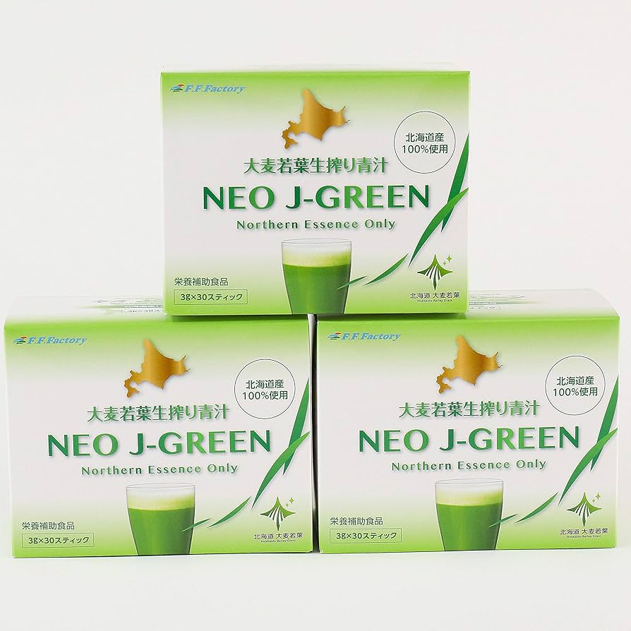 Amazon | 北海道産 大麦若葉 生搾り 青汁「ネオJグリーン3箱