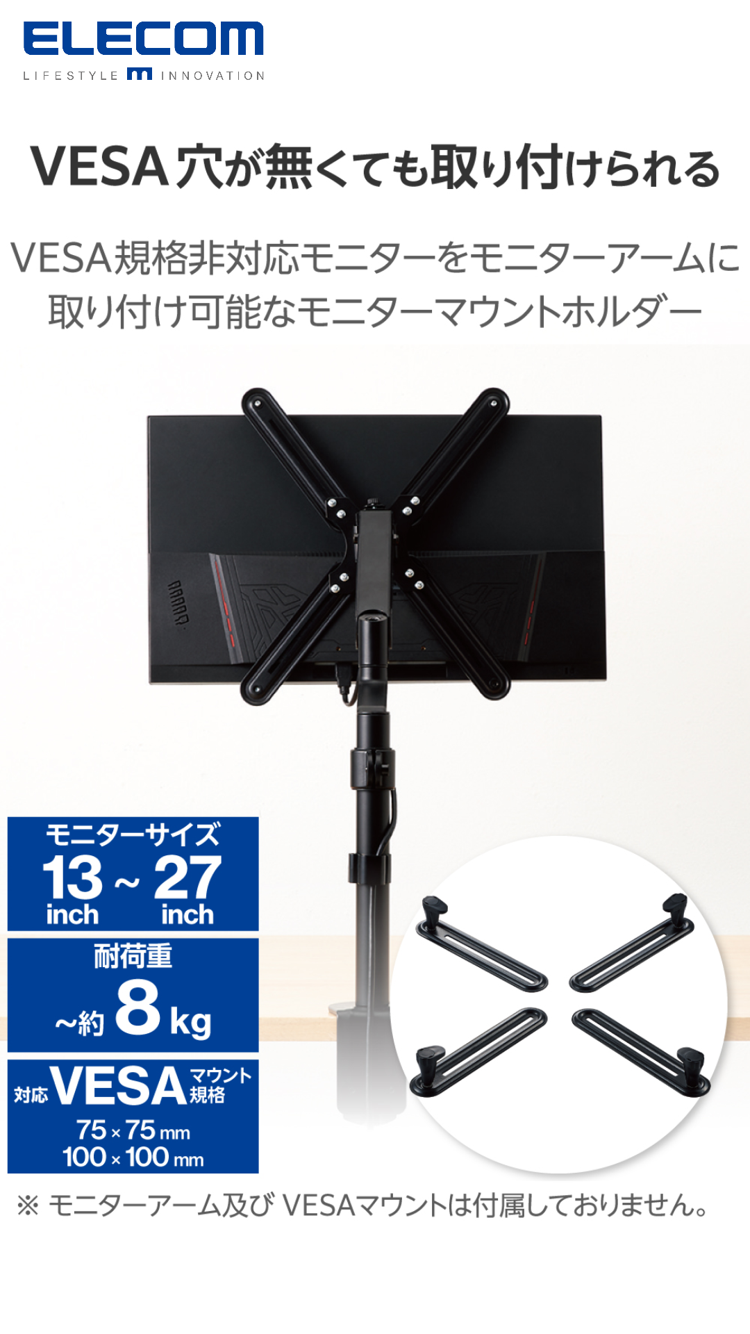 ブラック モニターアーム VESAマウント対応 91l5wsxvvZL.png