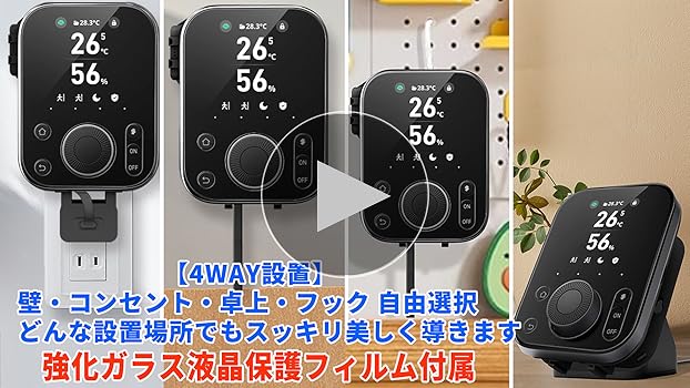 Switch bot 3つセット お得なセット】 SwitchBot スイッチボット ボット 【3個セット