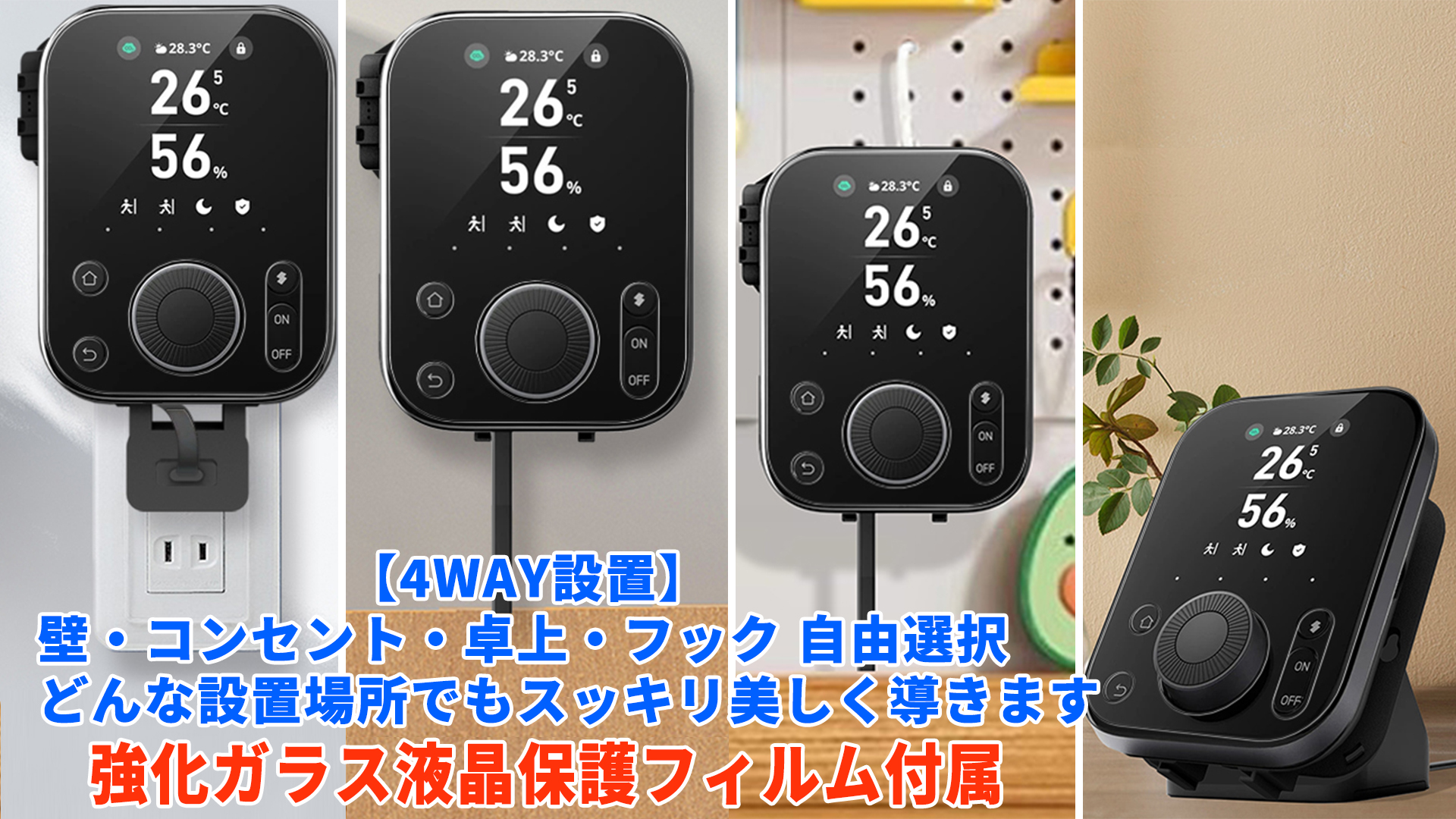 Amazon.co.jp: For SwitchBot スマートリモコン ハブ3 壁コンセント