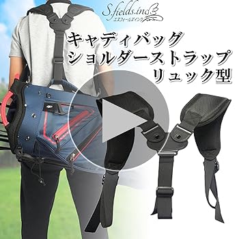 希少   ゴルフ キャディバッグ ショルダーカバー 希少‼️ショルダーベルトカバー🏌️‍♀️ゴルフキャディバッグ