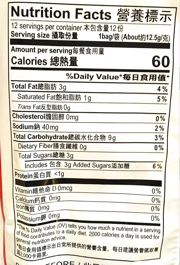 Galletas de Arroz Want Want Shelly Senbei Pack de 2 - 5.29 Oz miniatura 3