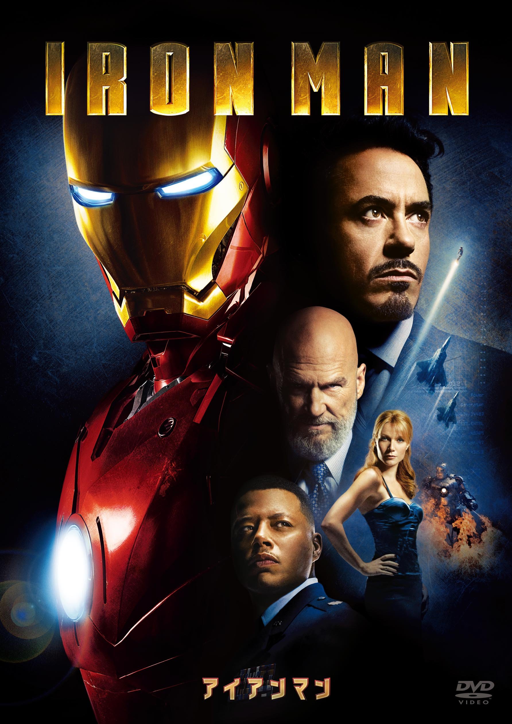 スパイダーマン・アイアンマン DVDコレクション 91l7h8juapL.jpg