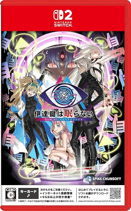 伊達鍵は眠らない / Nintendo Switch 2