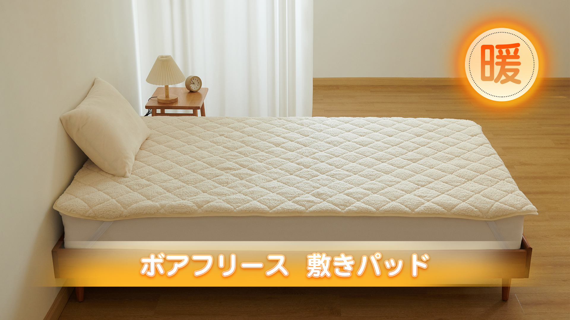 Amazon｜クモリ(Kumori) 極暖 敷きパッド あったか ボアフリース