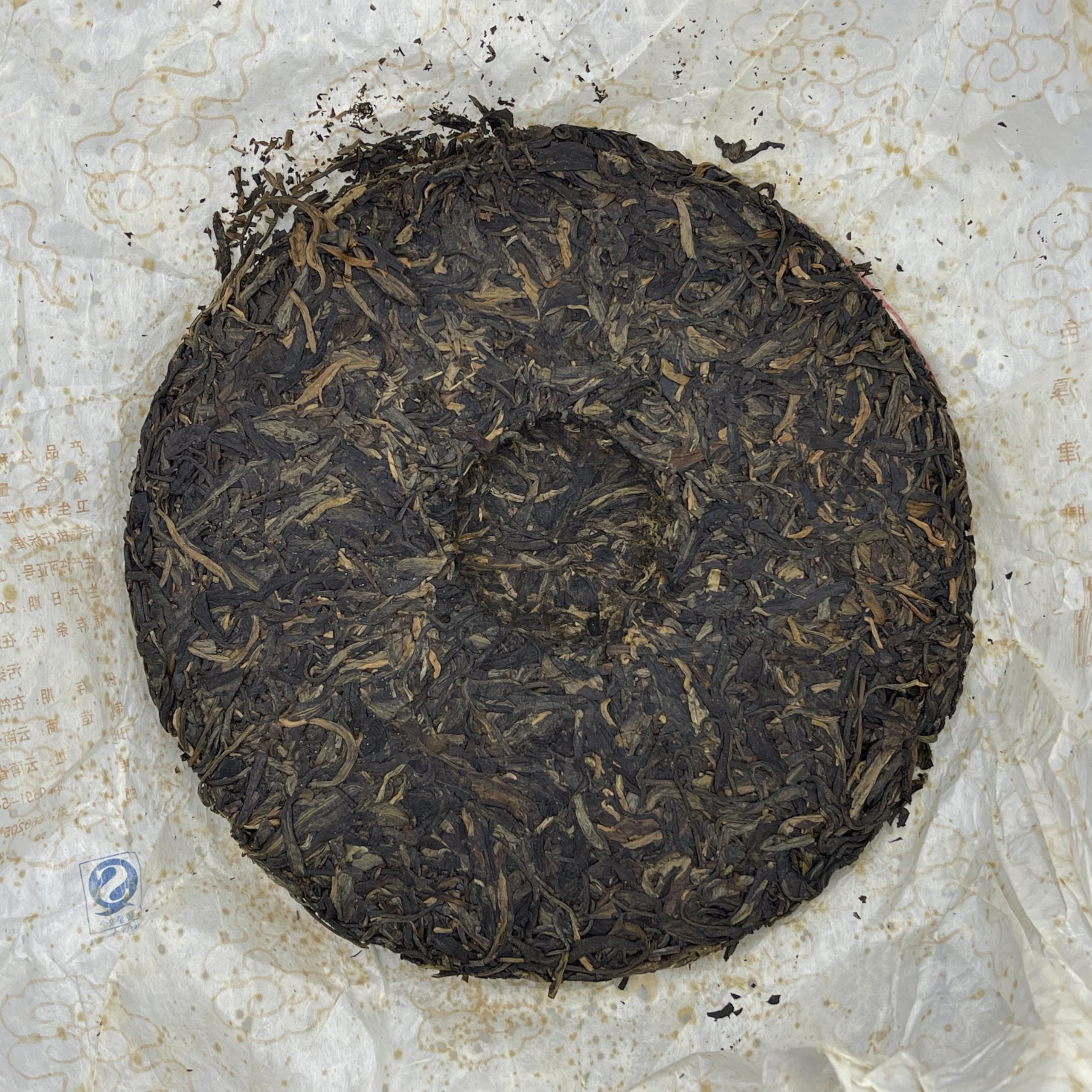 2008 Yiwu Zhengshan Qiaomu Early Spring Raw Pu-erh Tea Cake Special Edition, 357g, from Yunnan