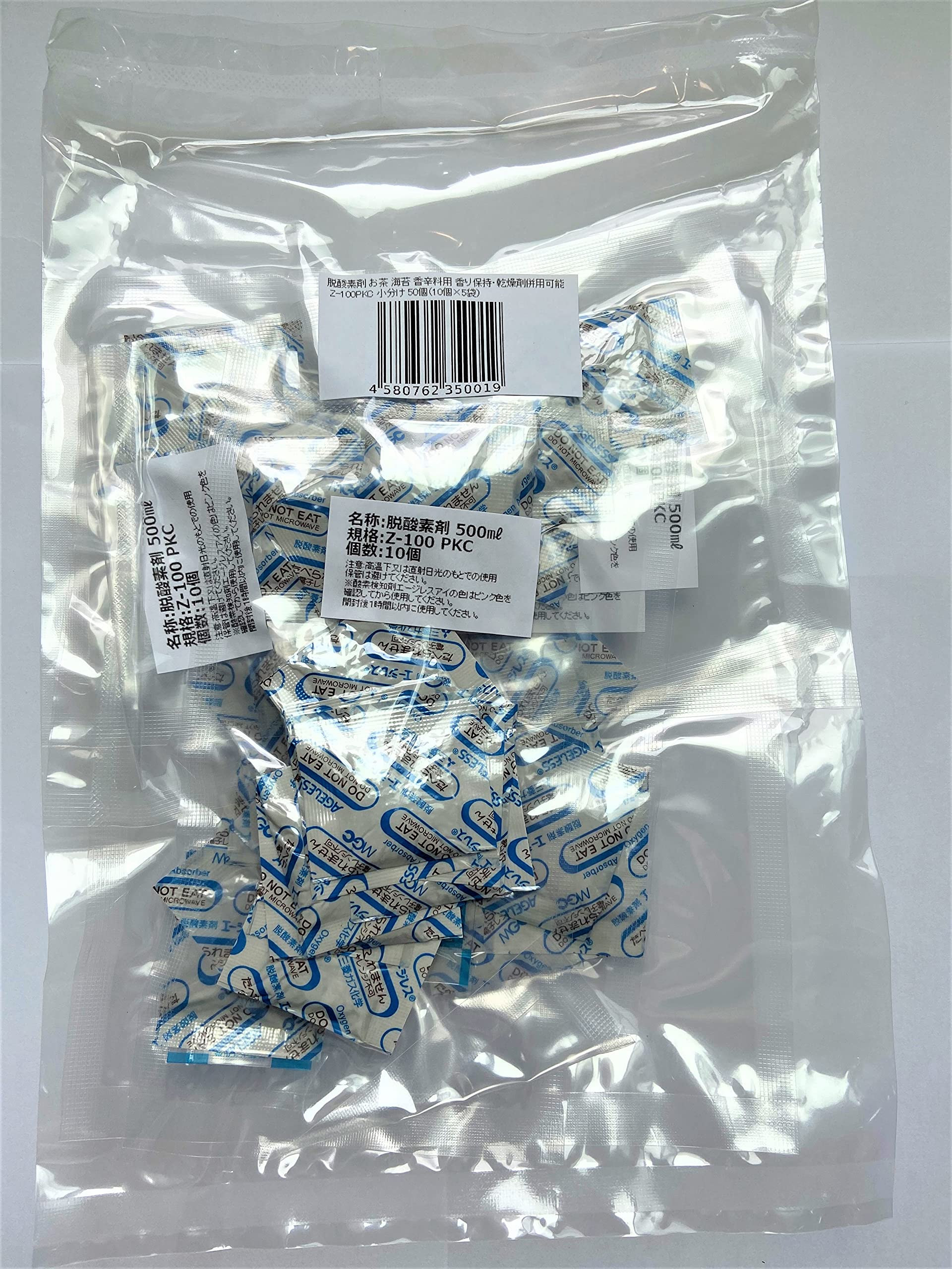 Amazon.co.jp: 脱酸素剤 お茶 海苔 香辛向け 香り保持・乾燥剤併用可能