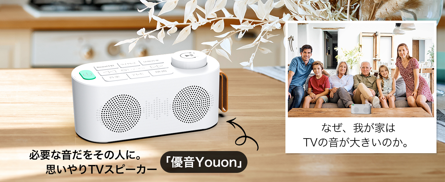 手元スピーカー Amazon.co.jp: JVCケンウッド Victor SP-A900-W 手元テレビ