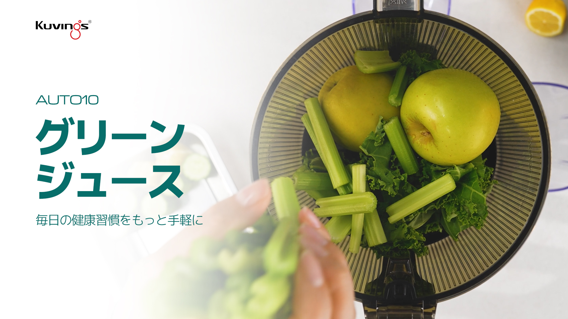 Amazon.co.jp: 【公式】クビンス AUTO10 ハンズフリー スロー