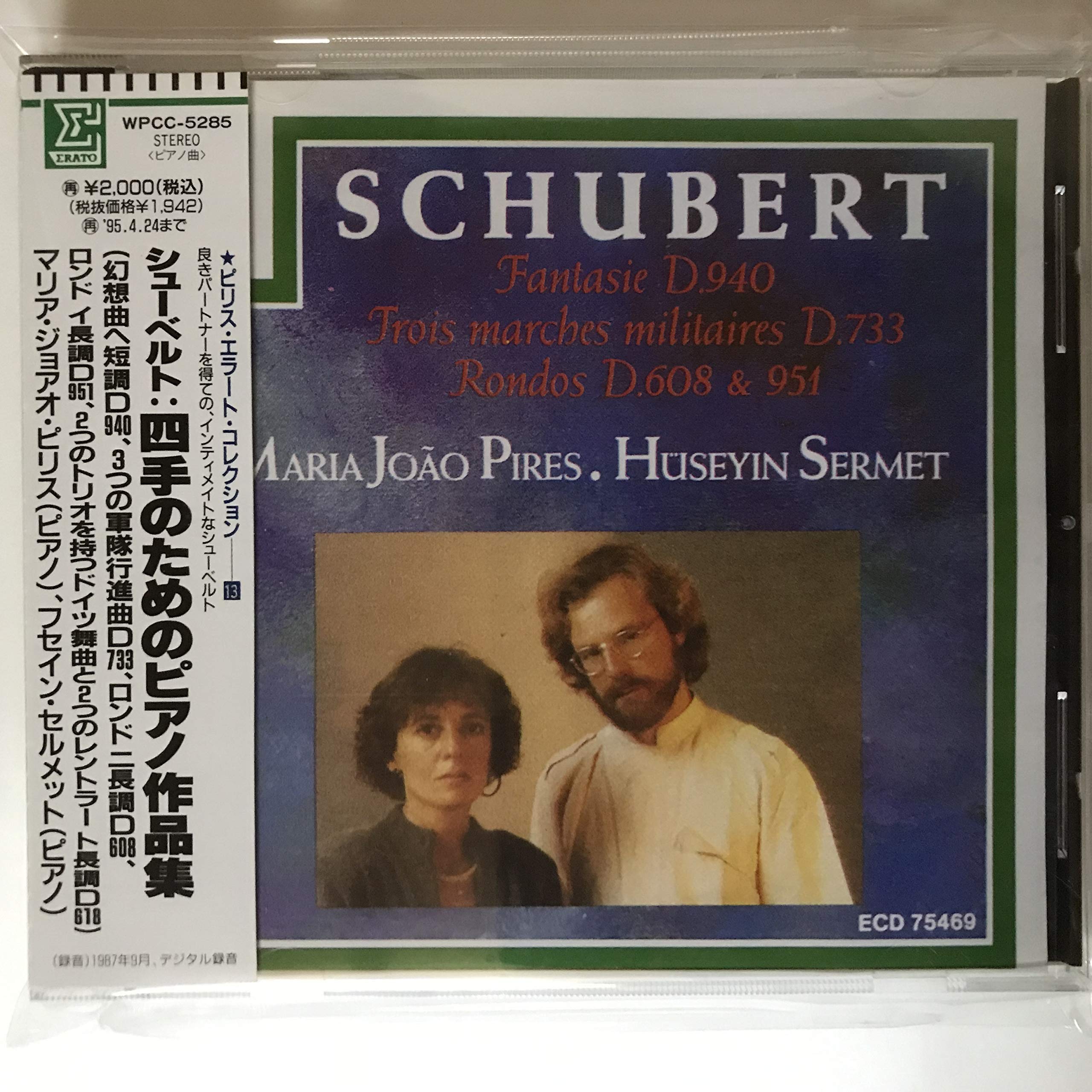 【売約済】リヒテル & ブリテン ／ シューベルト:４手 シューベルト:四手ピアノ作品集: Amazon.de: Musik-CDs & Vinyl